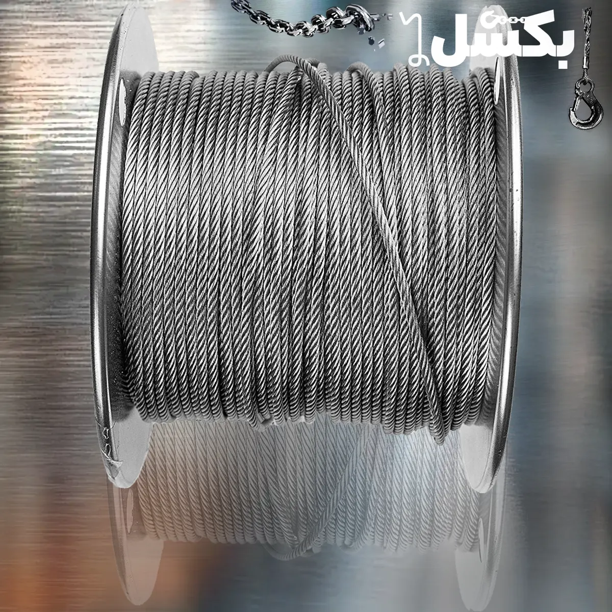 سیم بکسل استیل