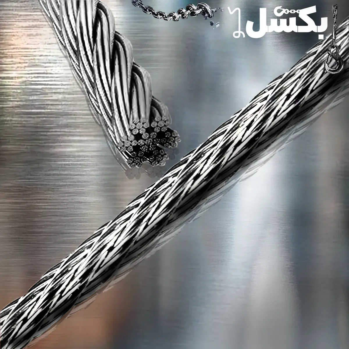 سیم بکسل افشان