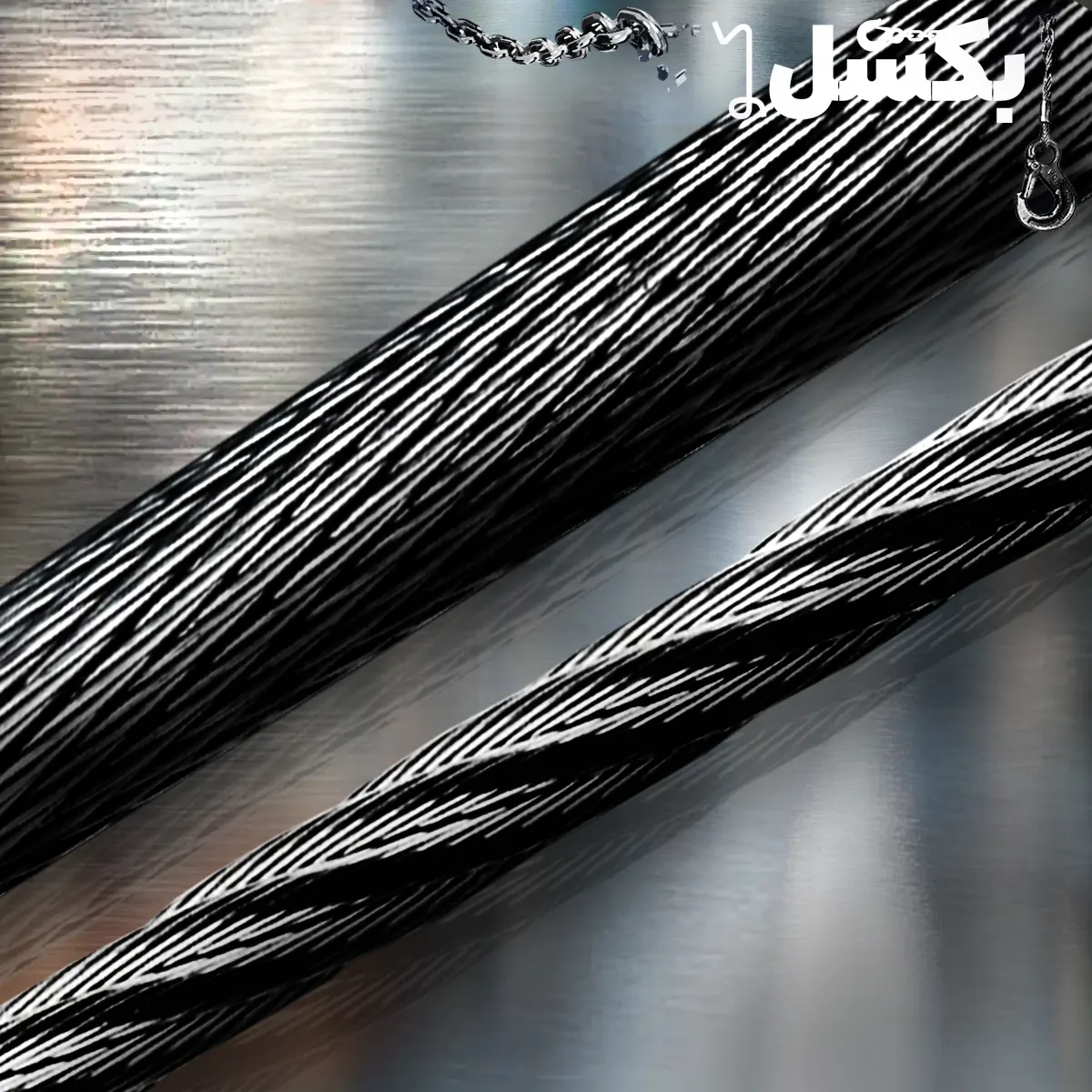 سیم بکسل حفاری