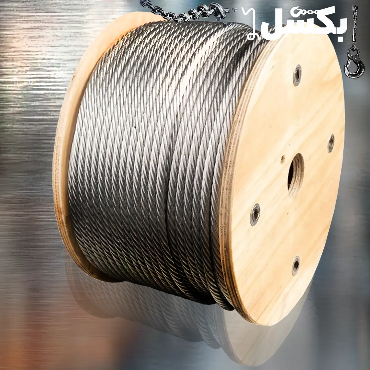 سیم بکسل مهاری